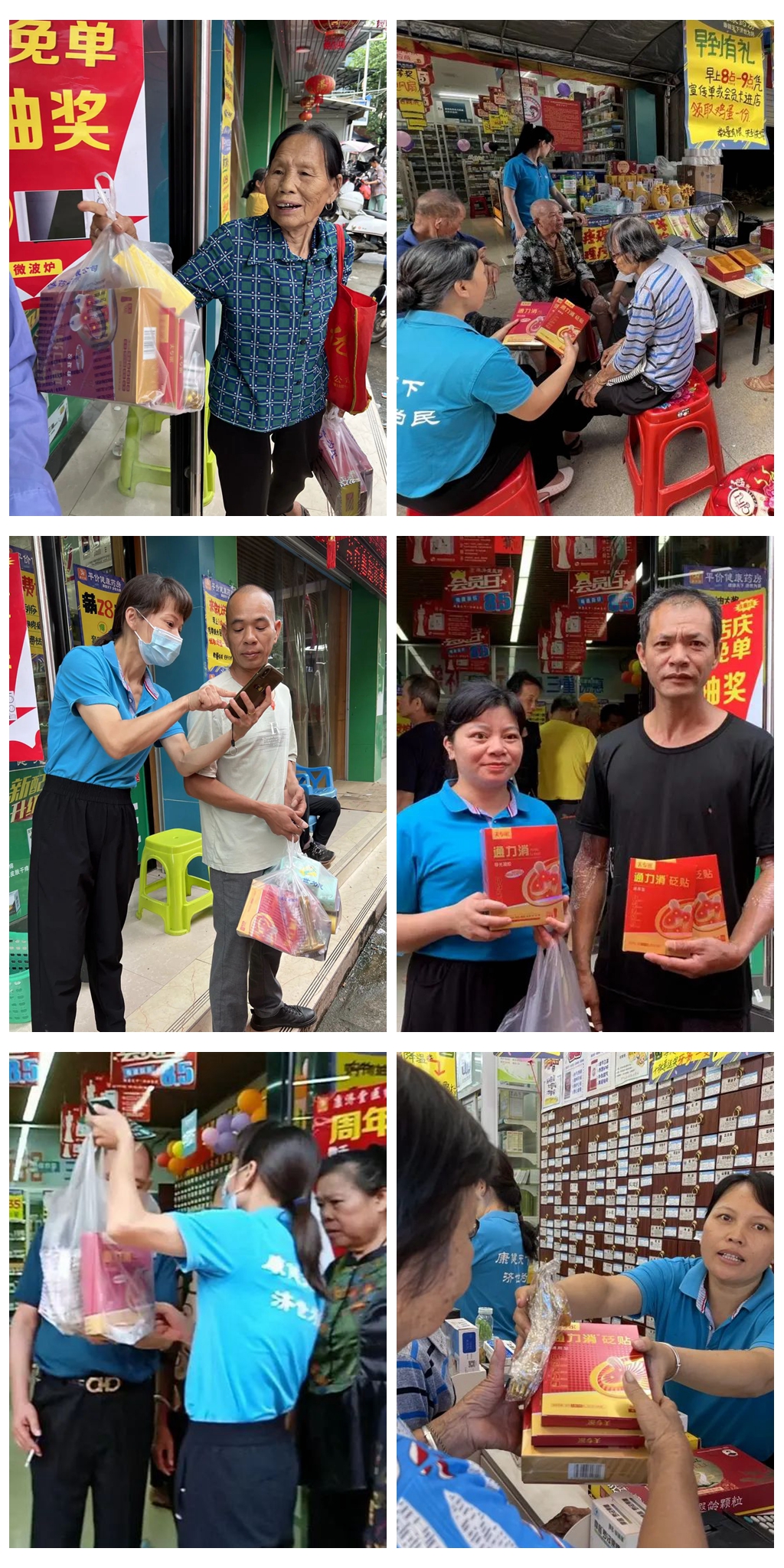 香港猛料免费资料