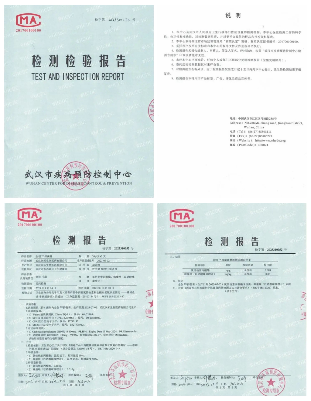 香港猛料免费资料