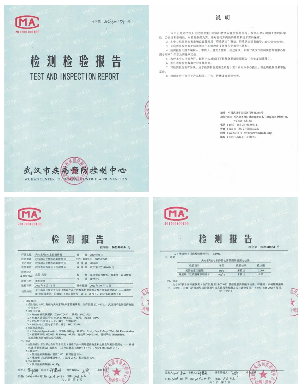 香港猛料免费资料