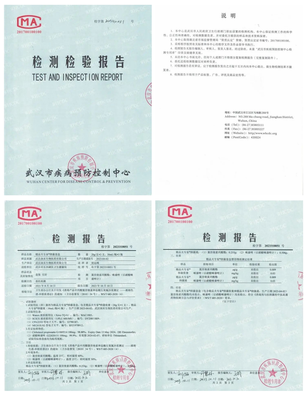 香港猛料免费资料