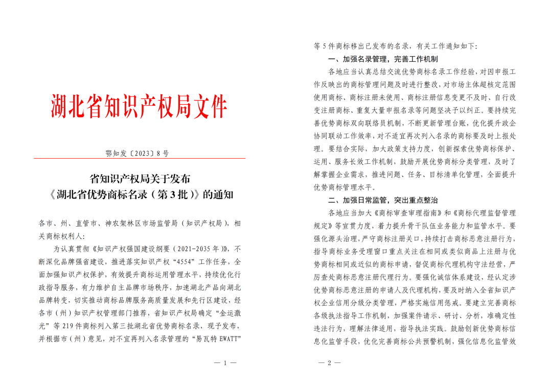 香港猛料免费资料