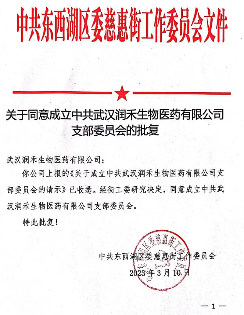 香港猛料免费资料