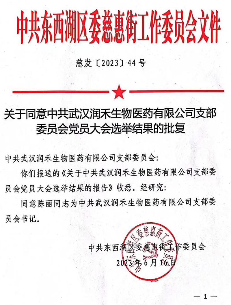 香港猛料免费资料