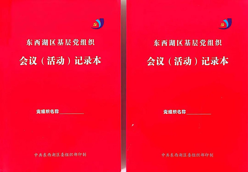 香港猛料免费资料