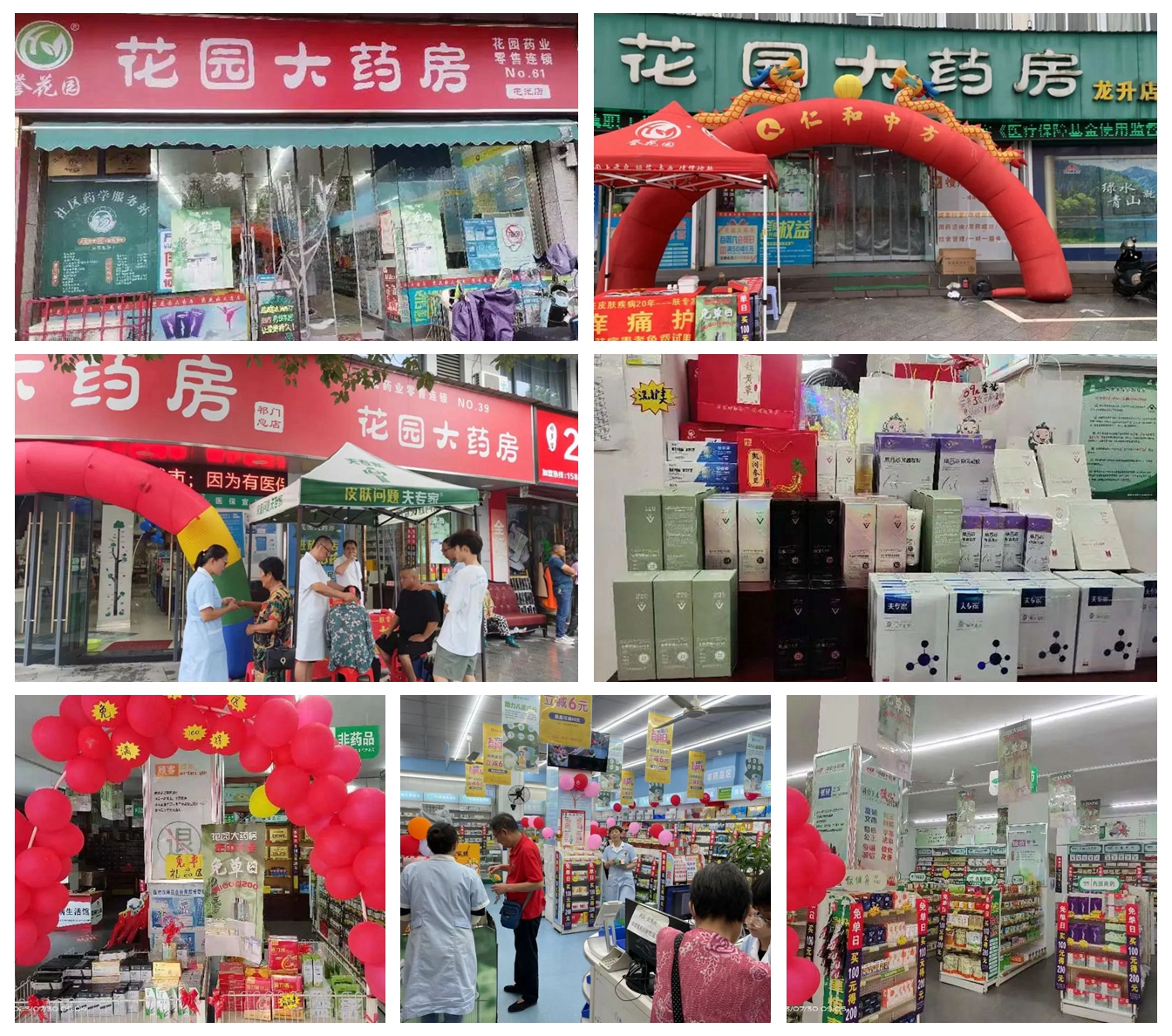 香港猛料免费资料