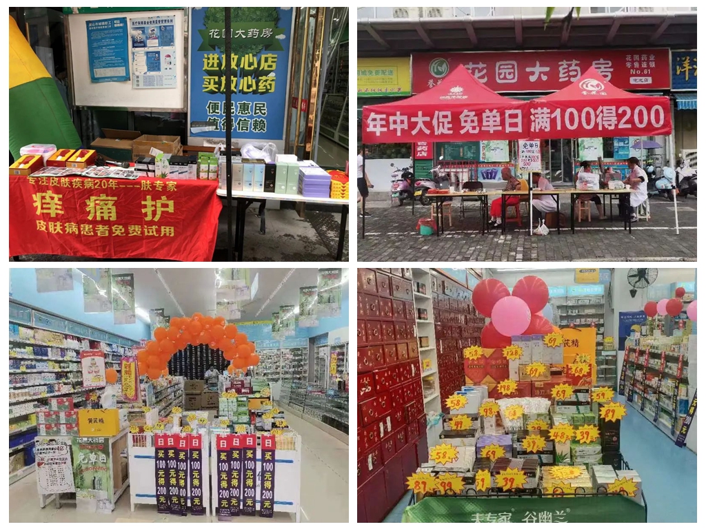 香港猛料免费资料