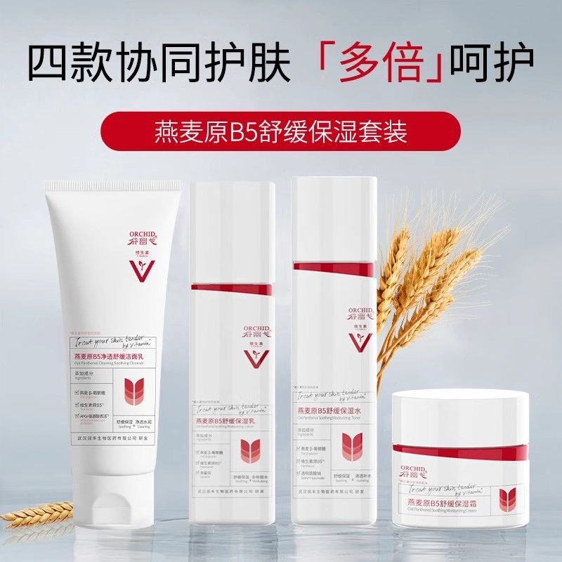 香港猛料免费资料
