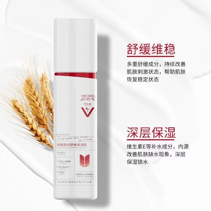 香港猛料免费资料